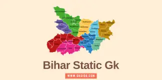 Bihar Gk