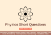 Physics Short Questions