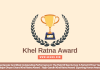 Major Dhyan Chand Khel Ratna Award