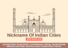 Nickname Of Indian Cities