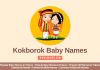 Kokborok Baby Names