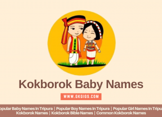 Kokborok Baby Names