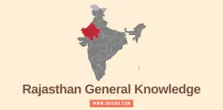 220+ Rajasthan GK Questions In English 2023 (Important MCQs) Rajasthan GK Questions
