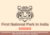 First National Park In India