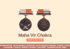 Maha Vir Chakra